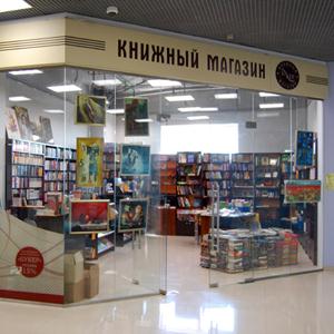 Книжные магазины Злынки