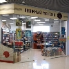 Книжные магазины в Злынке